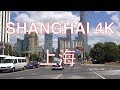 Shanghai 4K POV - Drive on Huaihai Road - Shanghai - China 中国上海淮海路驾驶视频前面展望