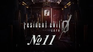 Прохождение Resident Evil 0 HD REMASTER Серия 11 