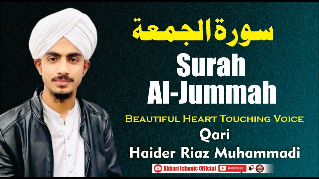 Surah Al-Jummah|Hadar|Qari Haider riaz Muhammadi|Akbari Islamic ...
