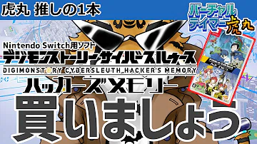 تحميل サイバースルゥース 才能