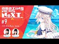 【9月29日20時スタート】amazing NEWS NeXT【#9】