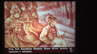 2 сказка о громком барабане