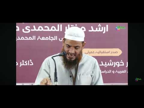 مدرسہ کیسے چلیگا اگر اس میں زکوۃ نہ لگائی جائے मदरसा कैसे चलेगा अगर उसमें जकात ना लगाई जाए مدرسہ کیسے چلیگا اگر اس میں زکوۃ نہ لگائی جائے मदरसा कैसे चलेगा अगर उसमें जकात ना लगाई जाए
