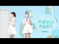 Jealousness婕洛妮絲 睡美人激活化妝水15ml product youtube thumbnail