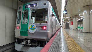 【定点観測】京都市営地下鉄烏丸線　発車シーン集