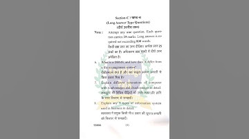 B.Com 1st Year Introduction of Computer Application Question Paper 2024-25 | BCom PYQ