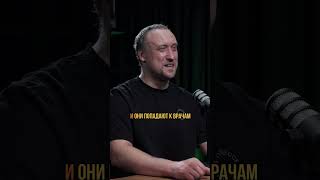 Лудоманы полезны для науки? | Михаил Никитин #наука #биология #эволюция #человек