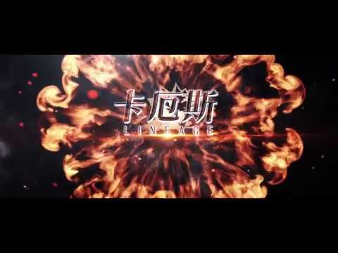 卡厄斯天堂 爆炸火焰粒子LOGO標題演繹動畫 大氣粒子金屬飄標題LOGO展示震撼火焰氣勢宣傳片頭