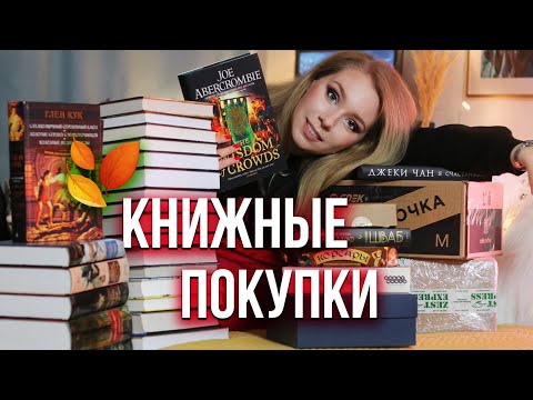 Видео: Книги и кости: Ползите от четенето на животни