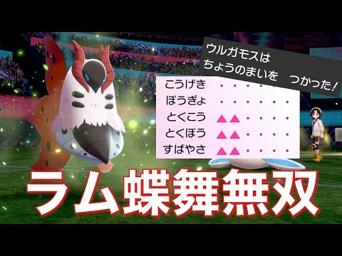 ソードシールド わざ むしのさざめき の効果とおぼえるポケモン一覧 ポケモン剣盾 攻略大百科