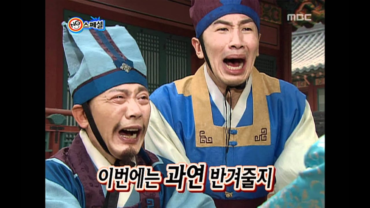 Happy Time, NG Special #10, NG 스페셜 20100718