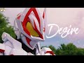 Desire full ver  shonan no kaze  kamen rider geats ed  vietsub  engsub