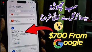 $702 Dollars in One Month From Google || Online Earnings From Google