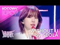 SEOLA - Without U | Music Bank EP1193 | KOCOWA+