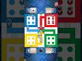 Ludo Game #shorts #trending #viralvideo #youtubeshorts #ludo #gaming #games