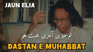 Dastan E Muhabbat Jaun Elia Ajab Tha Uski Dildari Ka Andaaz