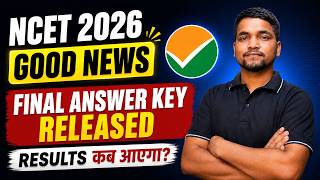 NCET 2026 Good News! Final Answer Key Released, Result कब आएगा? 