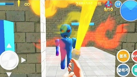 Finding Blue (KOR) Walkthrough - Level 9-1 Gameplay