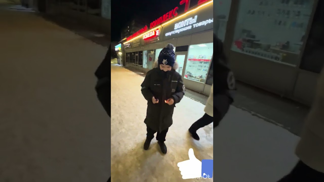 16 января 2026 г.