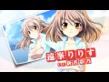 【メモリーズオフ6 Next Relation】 OP Next Relation