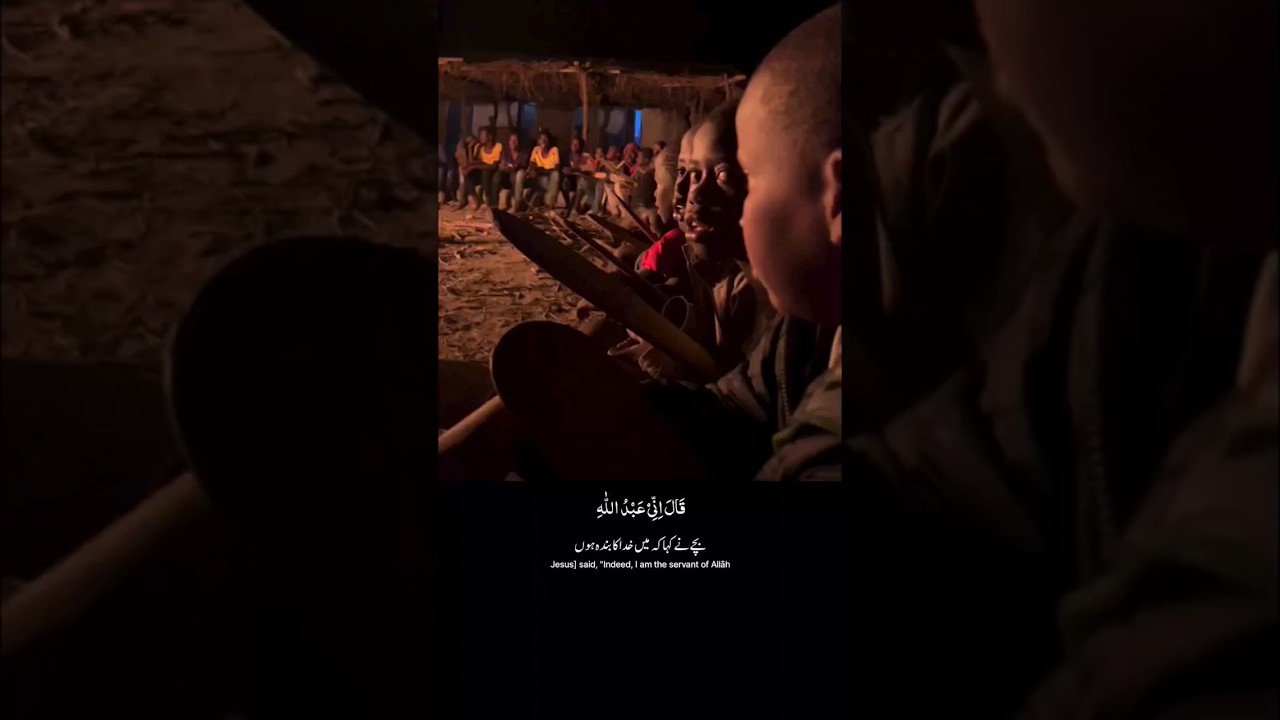 Beautiful tilawat by African kids❣️#quran #tilawat #shorts #viral #islamic #allah #reels #ytshorts