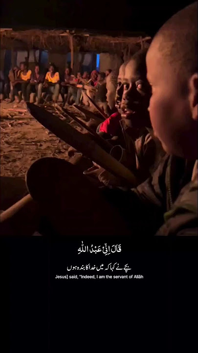 Beautiful tilawat by African kids❣️#quran #tilawat #shorts #viral #islamic #allah #reels #ytshorts