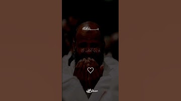قران كريم راحة نفسية #اكسبلور #المصحف #راحة #لايك #الرحمن #vairal