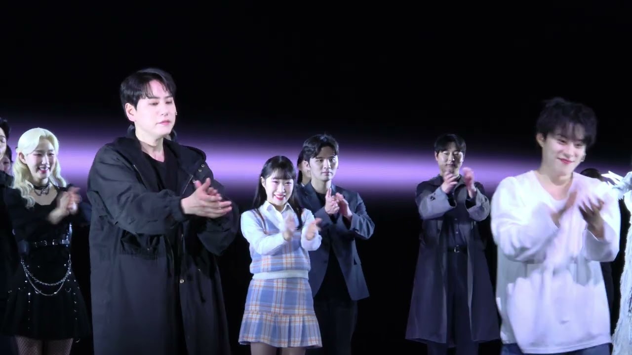 260221 데스노트 커튼콜 / 규현 김성철 장은아 임정모 최서연 서범석 외