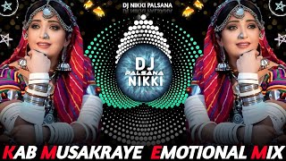 ❣️ EMOTIONAL VIRAL SONG MIX🔥KAB MUSAKRAYE OLD IS GOLD HITS💞 TOP HIGH BASS REMIX❣️DJ NIKKI PALSANA👑