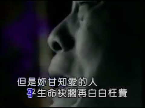 阿吉仔 - 愛的猶原是你(KTV)
