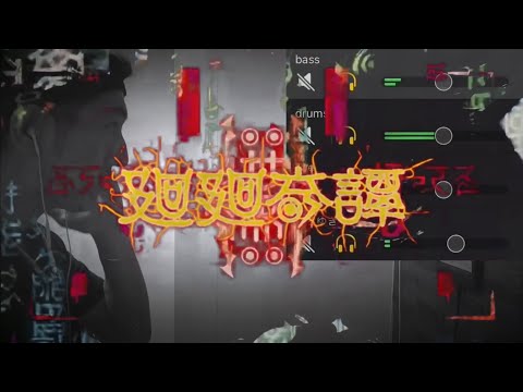 (フル)廻廻奇譚 （ かいかいきたん ） Eve アニメ『呪術廻戦』OP曲 歌ってみた シンクロしてみた《歌詞付き》
