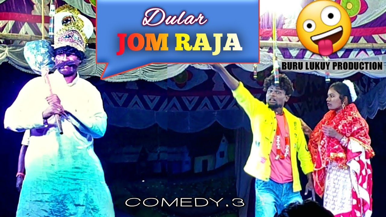 Jatra Sonamuni Opera || Dular Jom Raja comedy Part-3 || Bonga Kuli ko ...