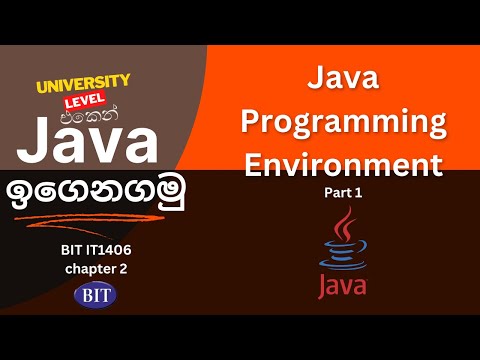 Java Programming Environment - Part 1 : Introduction and Java JDK Download