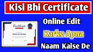 How to edit any certificate online || Learn to edit any certificate
