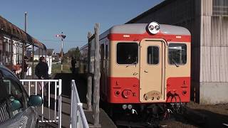 下北交通 大畑出張所 旧 大畑線 大畑駅 青森県 むつ市 18 10 21 Youtube