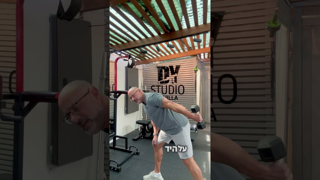 אימון קצר למתאמנים עם בעיות בכתפיים