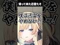 【スト6】久しぶりのランクマで迅雷の味を思い出す藍沢エマ【ぶいすぽっ！切り抜き】#shrots #ぶいすぽ #切り抜き