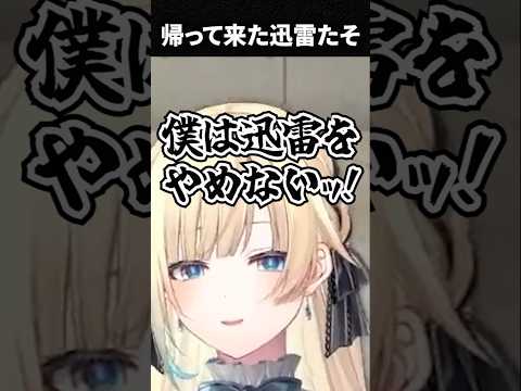 【スト6】久しぶりのランクマで迅雷の味を思い出す藍沢エマ【ぶいすぽっ！切り抜き】#shrots #ぶいすぽ  #切り抜き