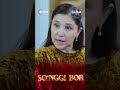 So'nggi bor yoxud Kechir 2 90-qism | Kelin o‘z uyiga mehr berishi kerak