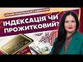 Чого очікувати від ПФУ після суду Оновлення