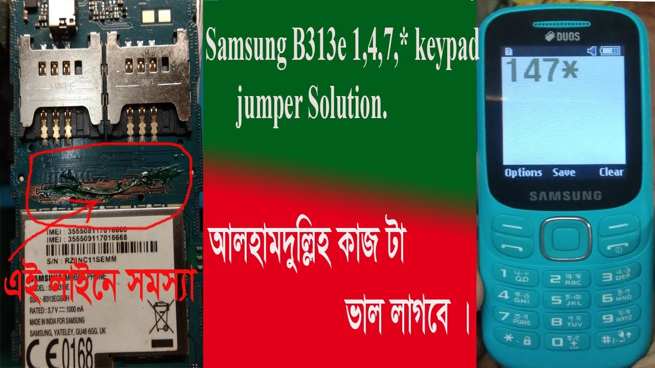 Samsung B313e||1,4,7, keypad jumper Solution 10000% OK