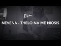 NEVENA - Thelo na me nioseis /COVER/ (Nikos Vertis)