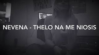 NEVENA - Thelo na me nioseis /COVER/ (Nikos Vertis)