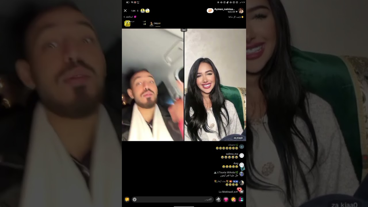 لايف فارس و ايمن مع زكية ✨ فارس راح يجن من ايمن و ايوب 🤣🤣