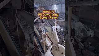 #goldmining #coalmining #PUDewateringScreen #MiningDewatering #AntiClogScreen #machine #mining
