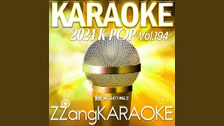Home Sweet Home (By Car, the garden(카더가든)) (Instrumental Karaoke Version)