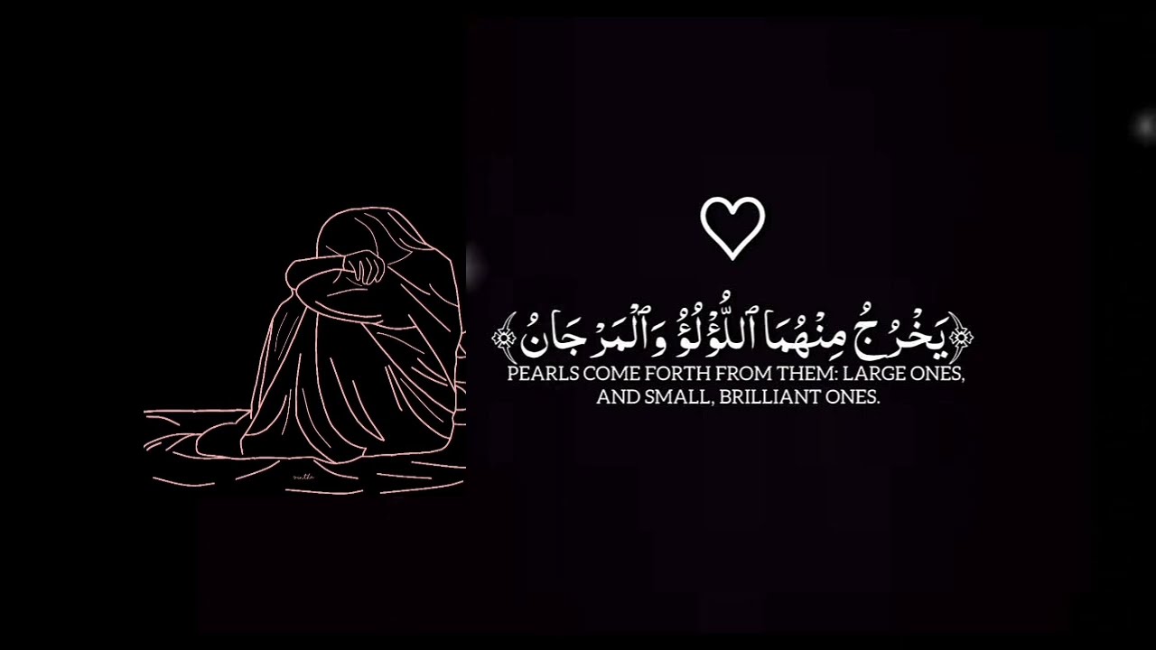 ✨ سورة الرحمن بصوت🎧🤍 يهز القلوب - جَمال لا يُوصف!