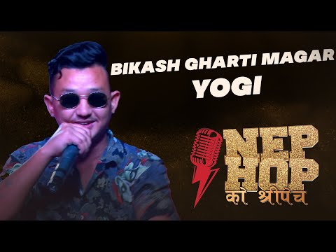 ARNA Nephop Ko Shreepech || Bishal Gharti Magar "YOGI" || Butwal Audition || Individual Performance