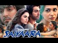 Saiyaara New Full Hindi Movie 2025 Saiyaaranewmoviefull Youtube Saiyaaranewmoviefullmovie 