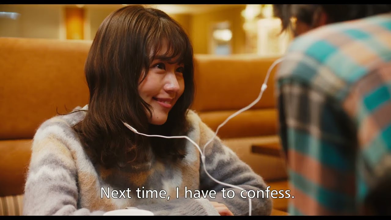 We Made a Beautiful Bouquet 『花束みたいな恋をした』 Official Trailer | Nippon